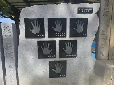 止止呂支比売命神社(大阪府)