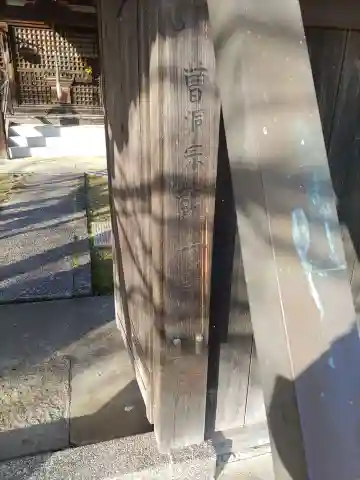 観音寺(和歌山県)