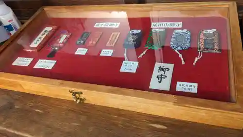 蓮生院のお守り