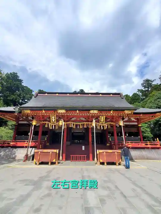 志波彦神社・鹽竈神社(宮城県)