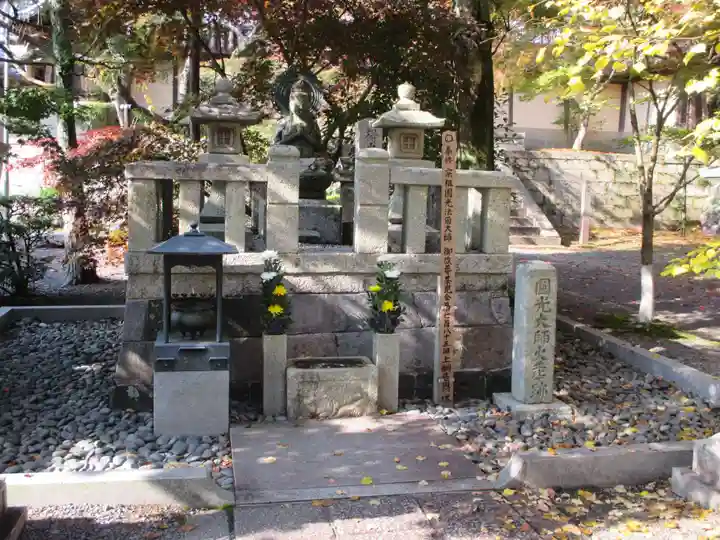 光明寺(粟生光明寺)のお墓