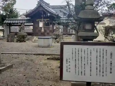 兵主大社のその他建物