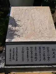 法光寺の建物その他