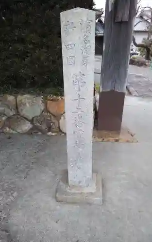 太幸寺(静岡県)