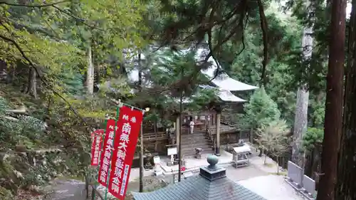 太龍寺(徳島県)