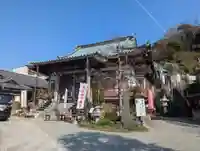 正法院(神奈川県)