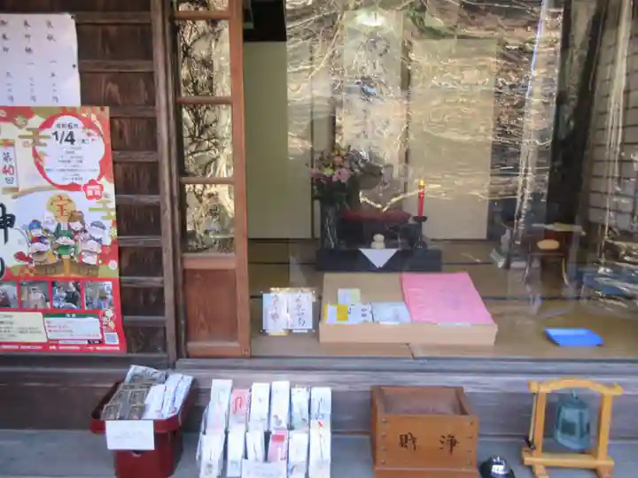 全洞院(埼玉県)