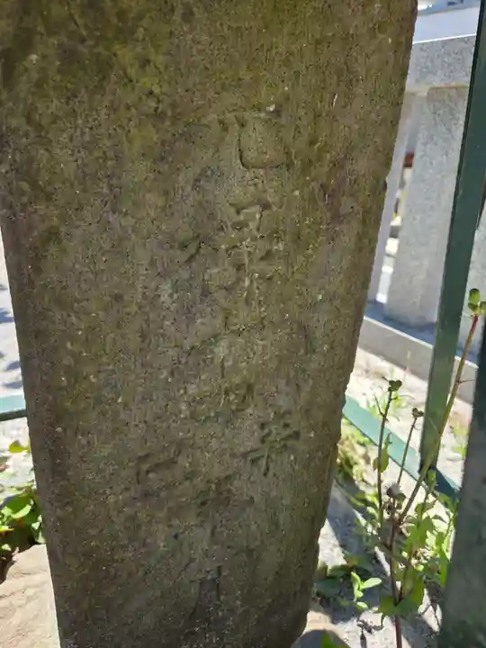 鵜ノ木八幡神社(東京都)