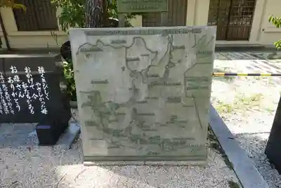 三重縣護國神社(三重県)