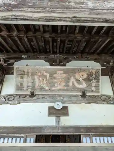 松尾寺(京都府)