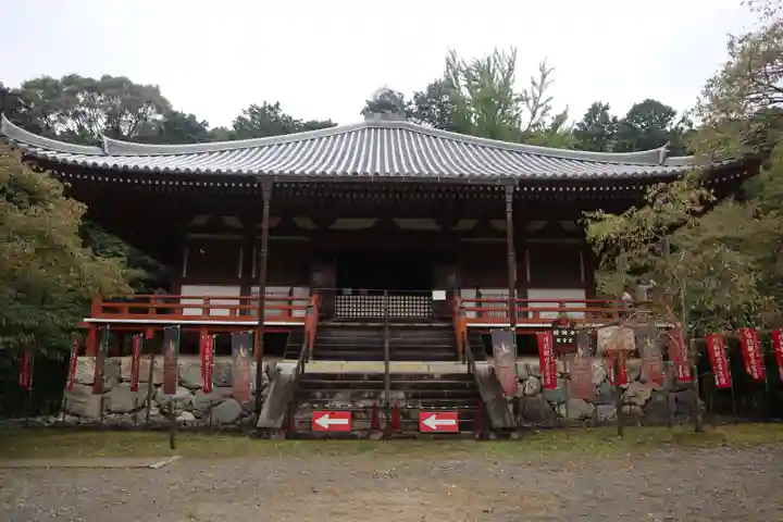 醍醐寺(京都府)