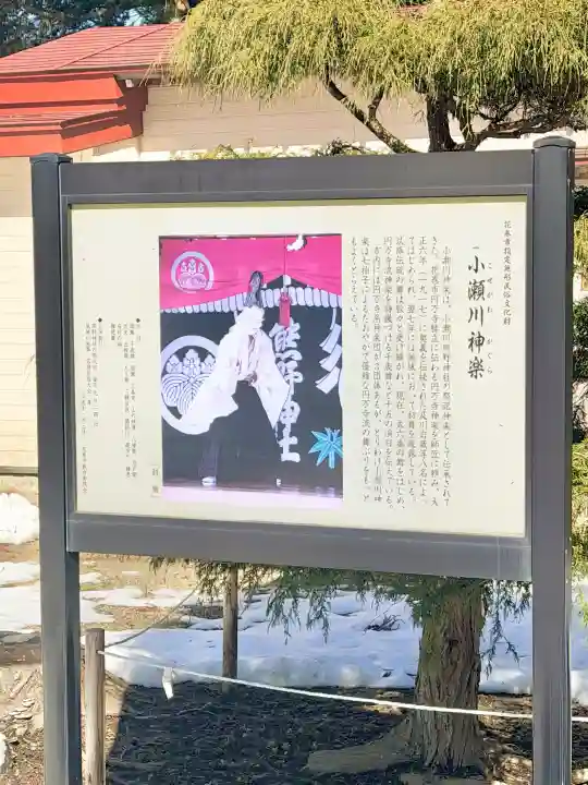 熊野神社の{uncategorized: "未分類", other: "その他", undefined: "問題あり", building: "その他建物", grave: "お墓", sacred_gate: "鳥居", guardian: "狛犬", statue: "像", buddha: "仏像", history: "歴史", nature: "自然", garden: "庭園", animal: "動物", pagoda: "塔", temizu: "手水舎", mountain_gate: "山門・神門", sanctuary: "本殿・本堂", subordinate: "末社・摂社", art: "芸術", scenery: "景色", jizo: "地蔵", ema: "絵馬", goshuin: "御朱印", omikuji: "おみくじ", items: "授与品その他", amulet: "お守り", goshuincho: "御朱印帳", eats: "食事", festival: "お祭り", votive_dance: "神楽", shichigosan: "七五三参", wedding: "結婚式", experience: "体験その他", initially: "初詣", around: "周辺", anti_infection: "感染症対策"}