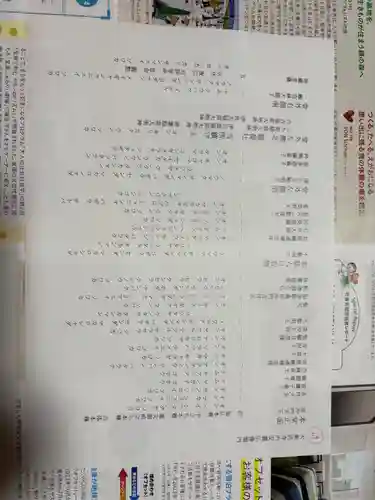 大乗坊(大阪府)