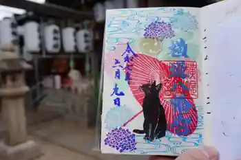 八幡宮の御朱印 2025年06月