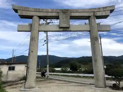 天山社の鳥居