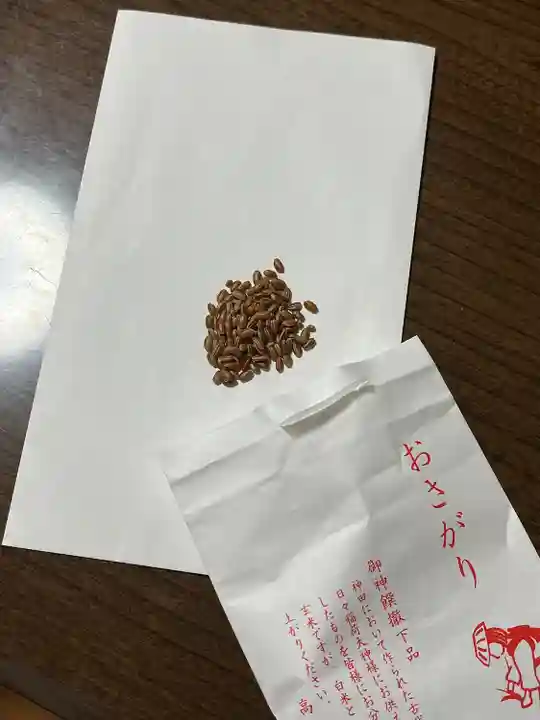 高屋敷稲荷神社(福島県)