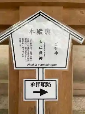 三輪神社(兵庫県)