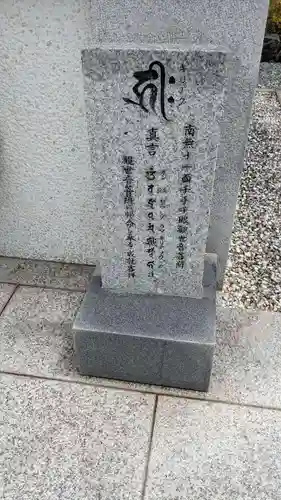 総林寺のその他建物