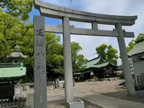 堤治神社(愛知県)
