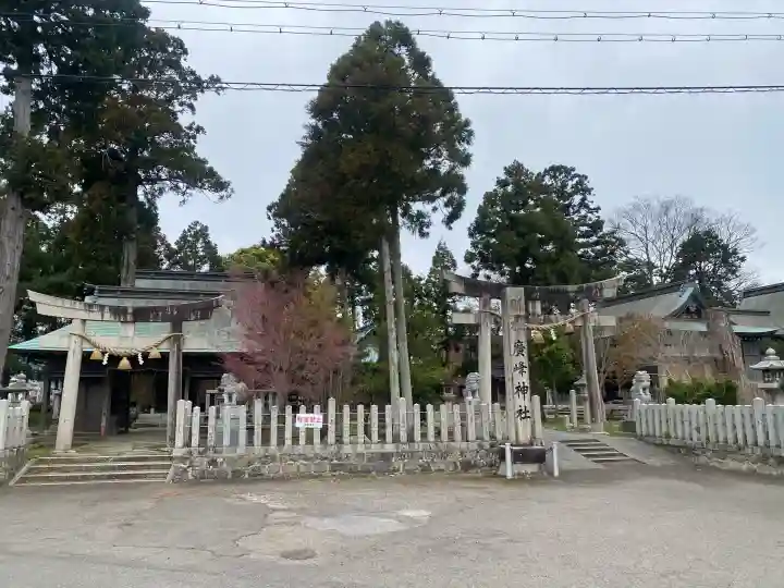 廣嶺神社の{uncategorized: "未分類", other: "その他", undefined: "問題あり", building: "その他建物", grave: "お墓", sacred_gate: "鳥居", guardian: "狛犬", statue: "像", buddha: "仏像", history: "歴史", nature: "自然", garden: "庭園", animal: "動物", pagoda: "塔", temizu: "手水舎", mountain_gate: "山門・神門", sanctuary: "本殿・本堂", subordinate: "末社・摂社", art: "芸術", scenery: "景色", jizo: "地蔵", ema: "絵馬", goshuin: "御朱印", omikuji: "おみくじ", items: "授与品その他", amulet: "お守り", goshuincho: "御朱印帳", eats: "食事", festival: "お祭り", votive_dance: "神楽", shichigosan: "七五三参", wedding: "結婚式", experience: "体験その他", initially: "初詣", around: "周辺", anti_infection: "感染症対策"}