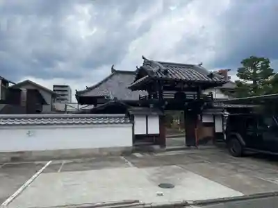 高源寺(京都府)