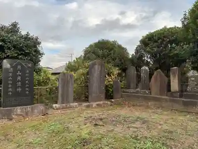 正八幡大神(千葉県)