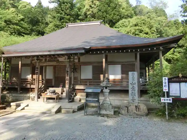 如意輪寺の本殿・本堂