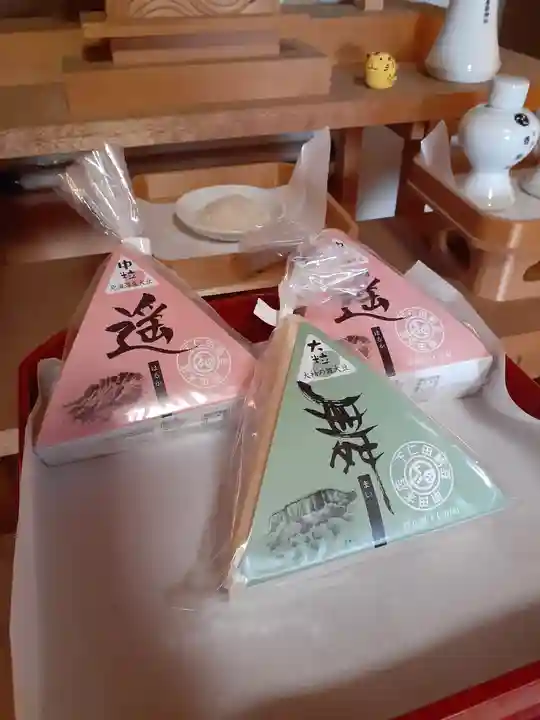 伏木香取神社の授与品その他