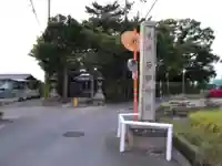 石田神社のその他建物