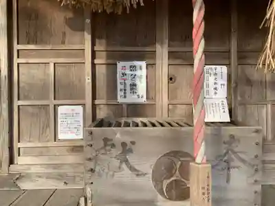 稲生大神(千葉県)