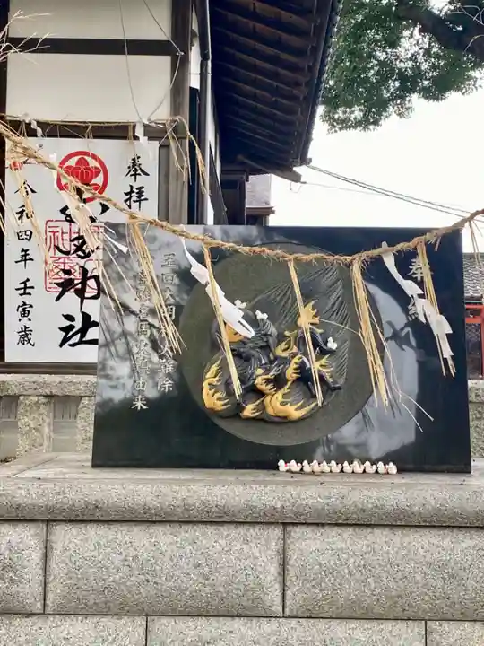 玉田神社のその他建物