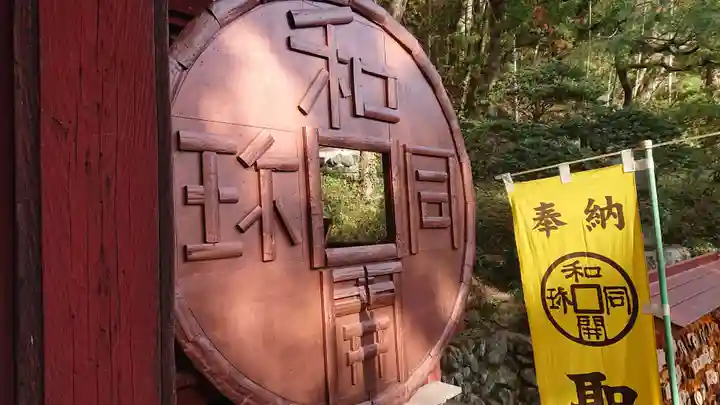 聖神社のその他建物