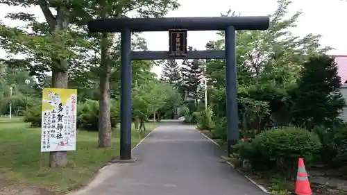 多賀神社の鳥居