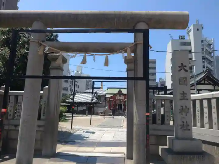 敷津松之宮 大国主神社の鳥居