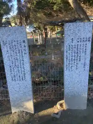 真清田神社のその他建物