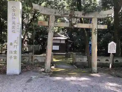 伊曽乃神社の末社・摂社