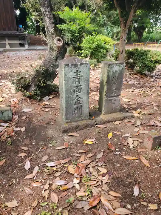 磐裂神社(栃木県)