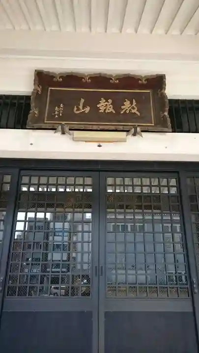 極楽寺(愛知県)