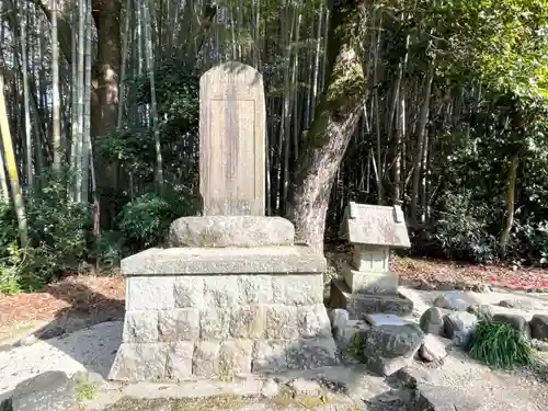 能原神社(三重県)