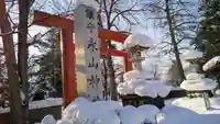 永山神社のその他建物