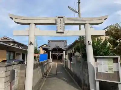 倉之町神社の鳥居