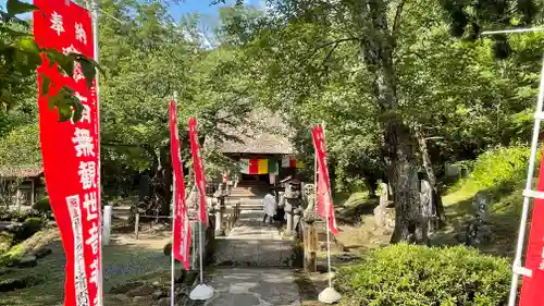 松尾院(山形県)