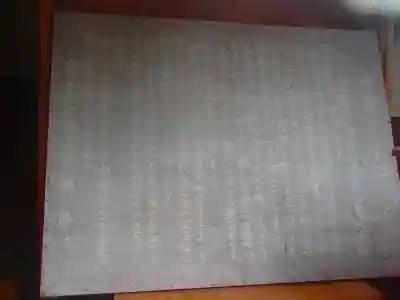 米本神社の歴史