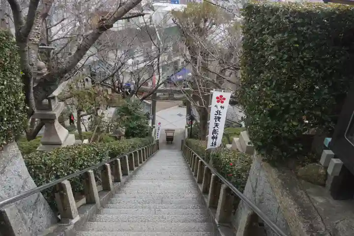 北野天満神社のその他建物