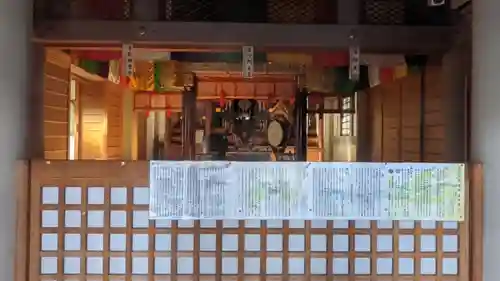 長松院の末社・摂社