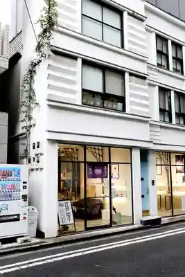 寳田恵比寿神社(東京都)