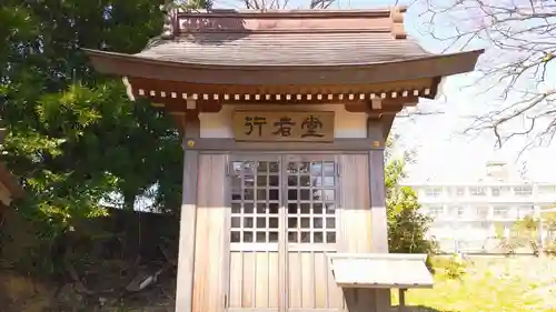 北薬師教会のその他建物