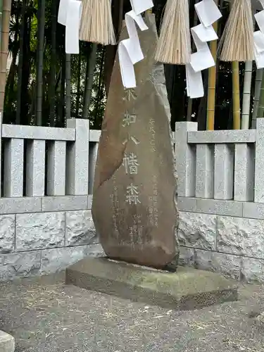 不知森神社(千葉県)