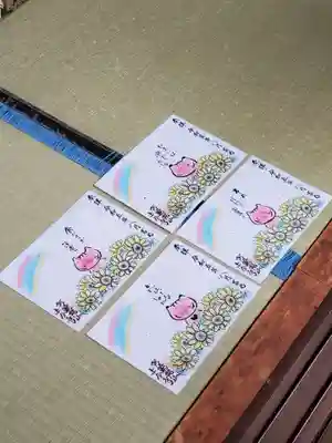 上合寺(福島県)