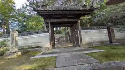 安養寺(滋賀県)